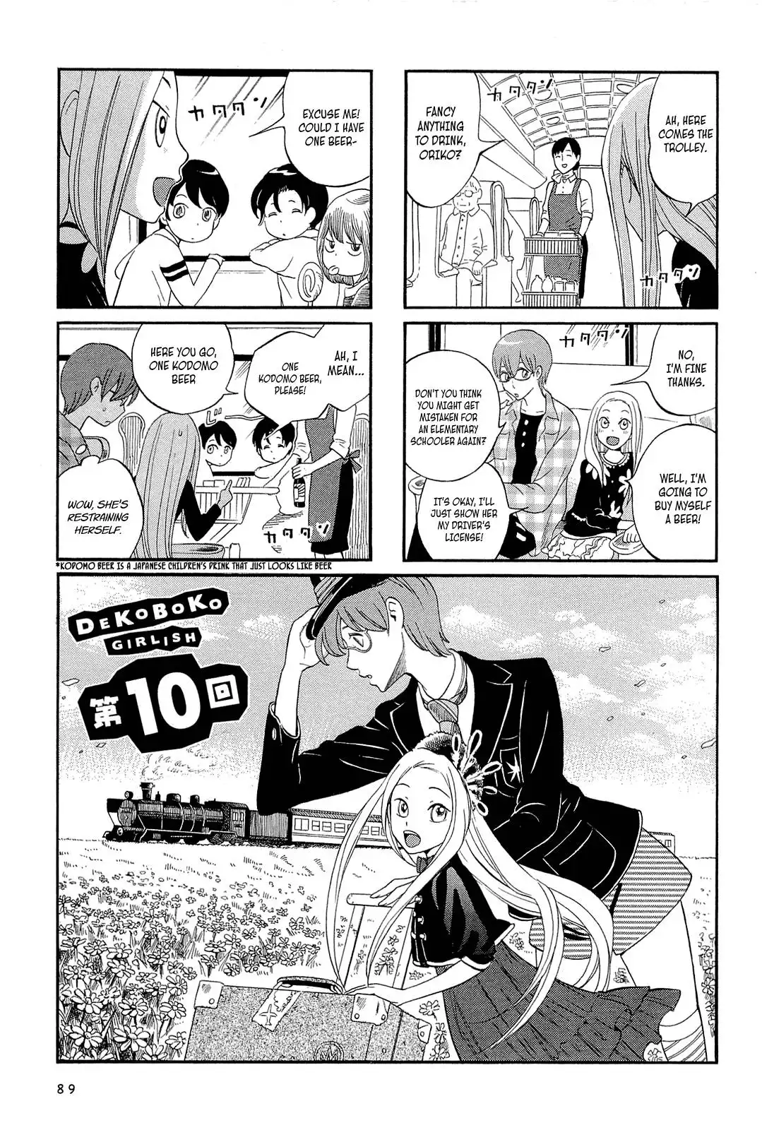 Dekoboko Girlish Chapter 10 1